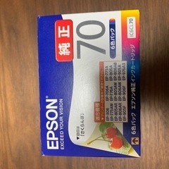 EPSON純正インクカートリッジIC6CL70さくらんぼの画像