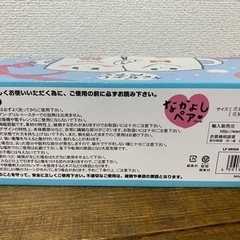 なかよしペアマグカップの画像