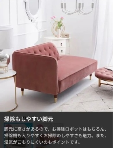 LOWYA 2人掛けソファ