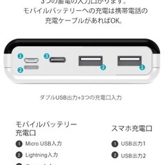 《新品未使用》mHand モバイルバッテリー 残量表示 10000mAhの画像