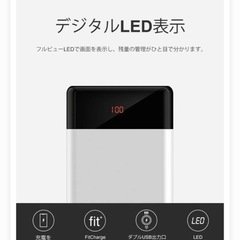 《新品未使用》mHand モバイルバッテリー 残量表示 10000mAhの画像