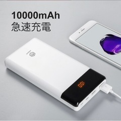 《新品未使用》mHand モバイルバッテリー 残量表示 10000mAhの画像