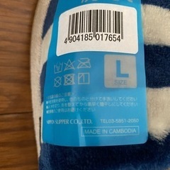 ボーダー柄スリッパの画像