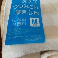 ボーダー柄スリッパの画像