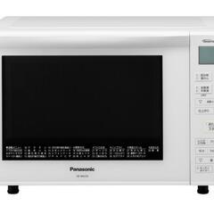 Panasonic オーブンレンジ　NE-MS235-W　渋谷区または大和市