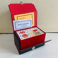 新品未使用・未開封》高級麻雀牌 大理石カラー 化粧箱付き