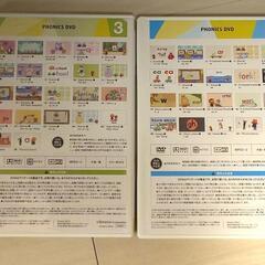フォニックスDVDセットの画像