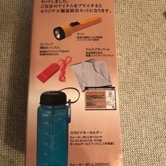 防災グッズの画像