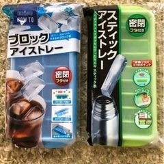 スティック&ブロック　アイストレー