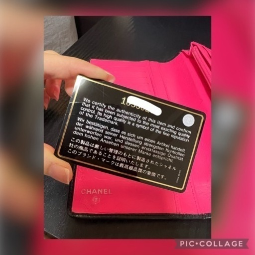 美品です！CHANEL☆カンボン　ブラック×ピンク
