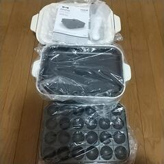 【決まりました】【取りに来て下さる方限定】(未使用)BRUNOP...