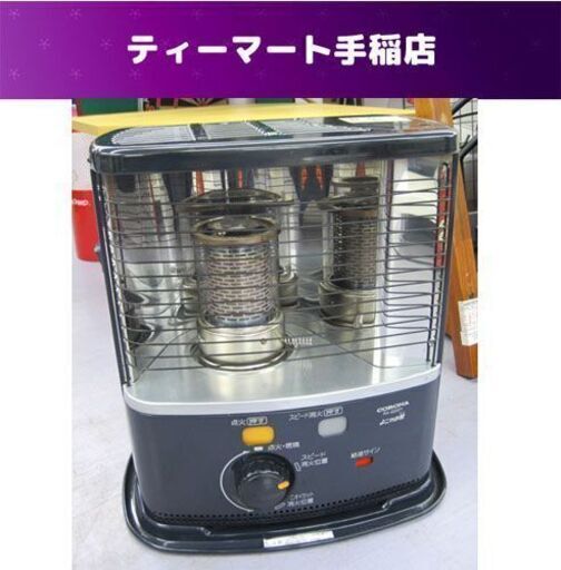 コロナ ポータブル 石油ストーブ 電池式 2020年製 タンク3.7L ブラウン BX-2220Y 札幌市手稲区