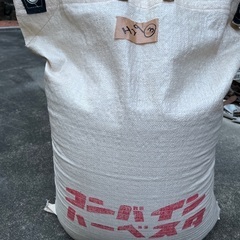 古米差し上げます