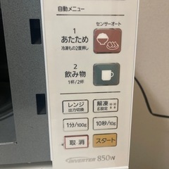 電子レンジの画像