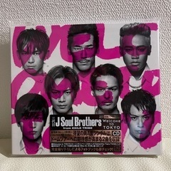 三代目JSB 『Welcome to TOKYO』【無料】