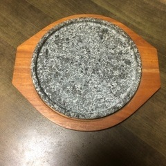 石焼きプレート　大きめ　使用頻度少ない中古　激安