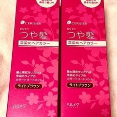 未使用　ハルメクhalmek セリジエつや髪 深染めヘアカラー ライトブラウン Yahoo!オークション - ハルメク セリジエ つや髪 深染めヘア