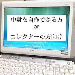 【お取引先決定】Windows Vista NEC Value ...