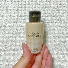 リキッドファンデーション