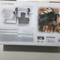 【ドリーム池田店】LITHON/ライソン せんべろメーカー KDGC-005B 新品の画像