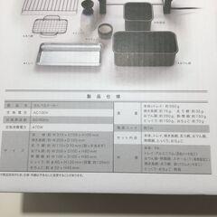 【ドリーム池田店】LITHON/ライソン せんべろメーカー KDGC-005B 新品の画像