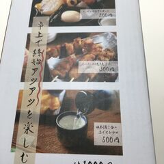 【ドリーム池田店】LITHON/ライソン せんべろメーカー KDGC-005B 新品の画像