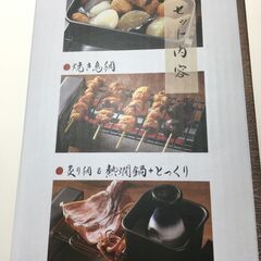 【ドリーム池田店】LITHON/ライソン せんべろメーカー KDGC-005B 新品の画像