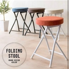 【22日まで】スツール（ブラウン）の画像