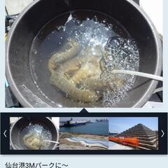 一緒にYouTubeはじめてみませんか？ − 宮城県