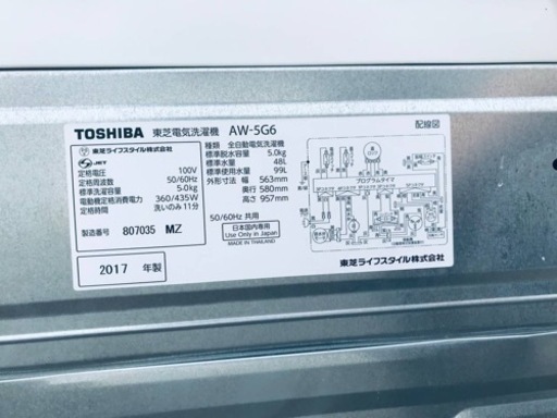 ET2393番⭐TOSHIBA電気洗濯機⭐️