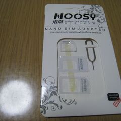 シム アダプター　SIM ADAPTER　かってちょーだぃ♪