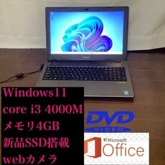 ノートパソコン Endeavor【core i3 4000M】