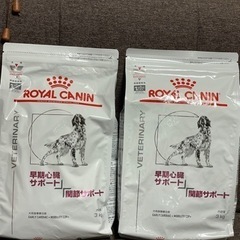 ロイヤルカナン食事療法食　犬用　早期心臓サポート+関節サポート