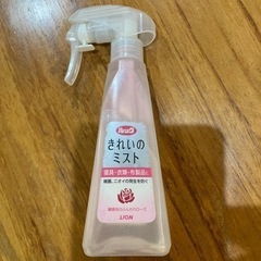ルックきれいのミスト
