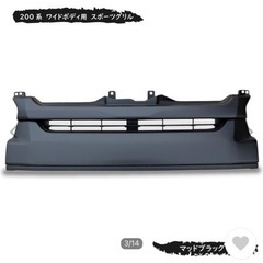 ハイエース  ワイドボディ用 フロントグリル
