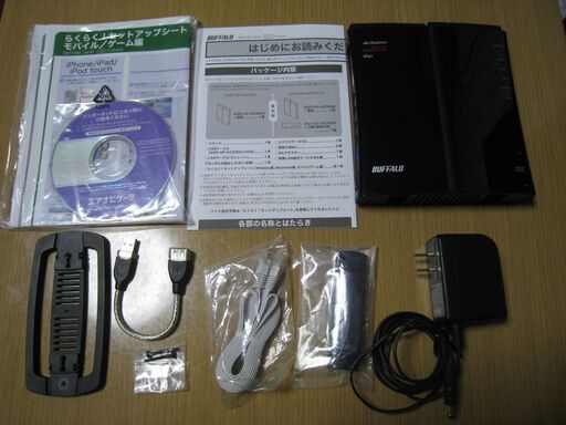 Wi-Fi親機・子機セット買ってちょーだぃ♪
