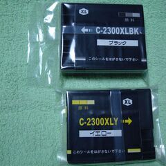 無料　C-2300　互換プリンターインク