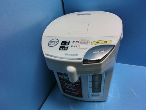 F329　PEACOCK　電動給湯ポット  型番　WMJ-22