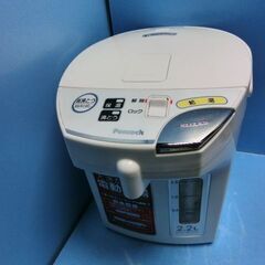 F329　PEACOCK　電動給湯ポット  型番　WMJ-22