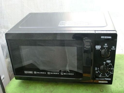 F431　アイリスオーヤマ　電子レンジ　５０HZ専用　700W  型番　IMB-F183-5　  ２０１８年製