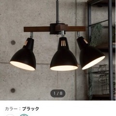 ニトリ　ペンダントライト