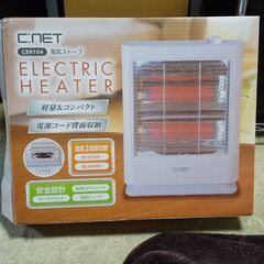 箱・取説付き。軽いので自転車でも運べます。の画像