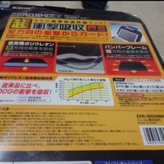 ゼロショック　A5 ノートパソコン　タブレット　ケース　超衝撃吸収の画像
