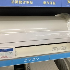 【DAIKIN/ダイキン】壁掛けエアコンのご紹介です！！！
