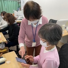吉祥寺パソコン＆スマホ教室