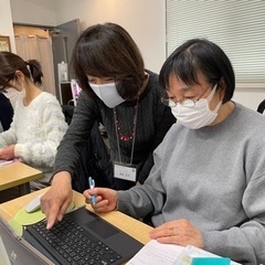 吉祥寺パソコン＆スマホ教室の画像