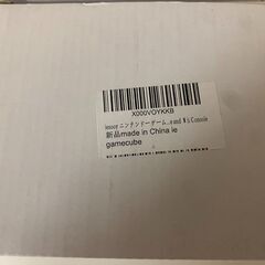 ※無料※ニンテンドー６４のコントローラーです。（４つ）の画像