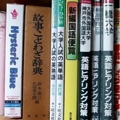 参考書さしあげますの画像
