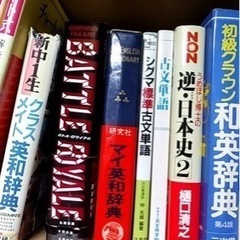 参考書さしあげますの画像