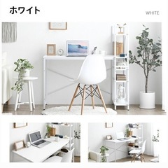 【無料】収納ラック付きデスク